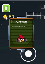 愤怒的方块猪安卓手机版