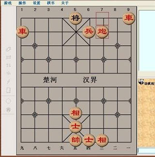 单机象棋
