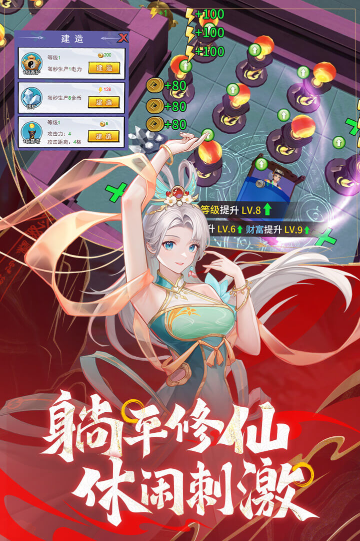绝地苍穹手游版