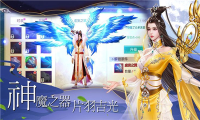 龙云之巅手游安卓版下载