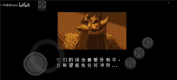 地域传说黄金正义