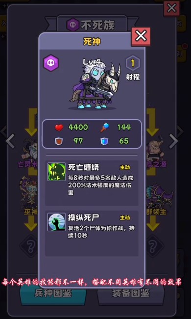 包包自走棋手游