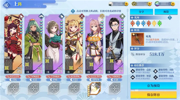 椿之歌galgame