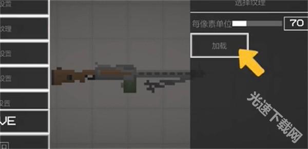 甜瓜游乐场13.0