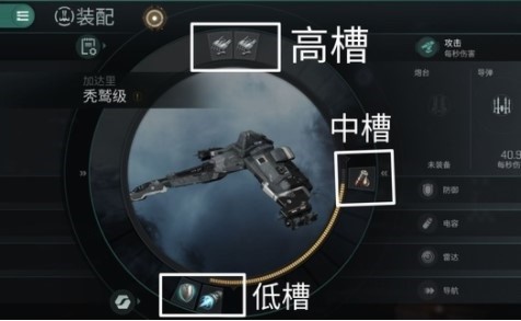星战前夜无烬星河手机版