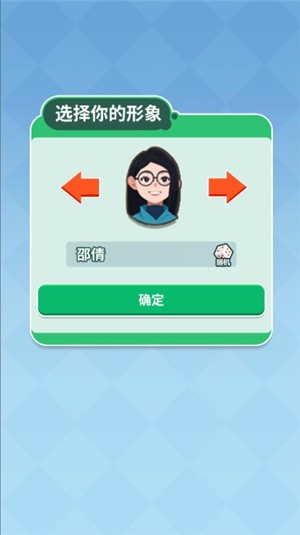 漂亮的反击