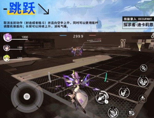 星之翼测试服下载
