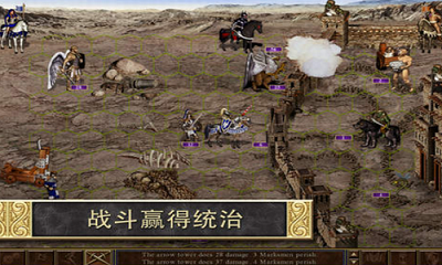 英雄无敌3单机版