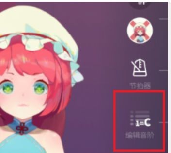 ace虚拟歌姬