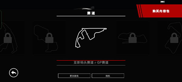grid超级房车赛安卓下载