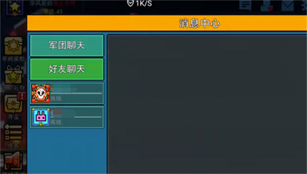 像素射击手游