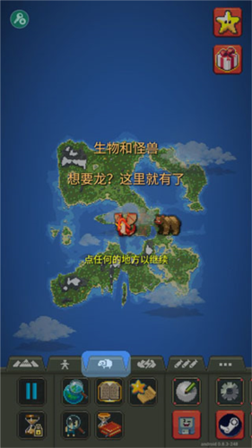上帝模拟器