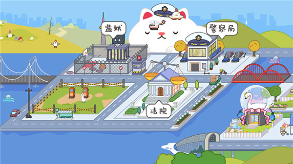 米加小镇世界草莓公寓