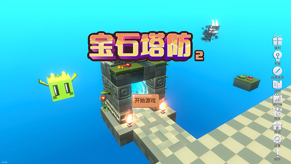 宝石塔防2中文版