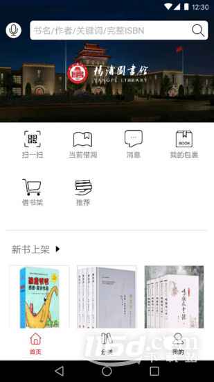 杨浦书界