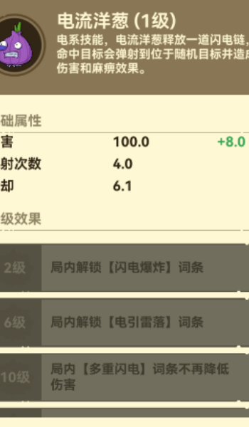 光合战队最新版