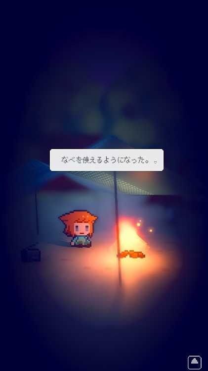 孤岛灯火手游安卓版