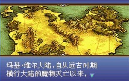 火焰纹章圣魔之光石安卓版