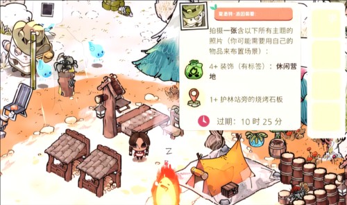 舒适森林灵魂营地无限金币版图片4