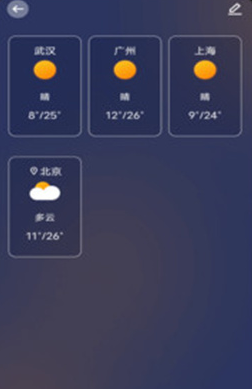 天气气象预报手机版