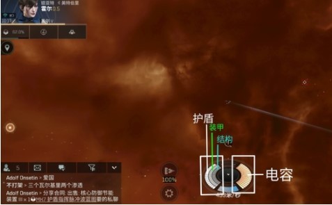 星战前夜无烬星河手机版