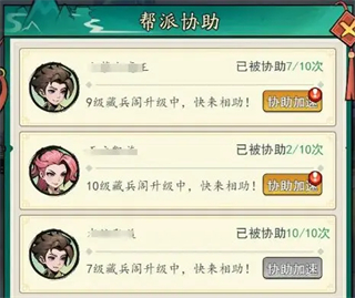 泰坦之剑手游
