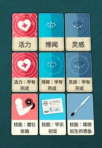 密教模拟器