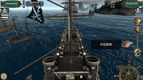 亡灵海盗复仇中文版