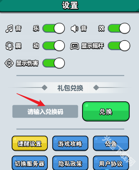百炼英雄