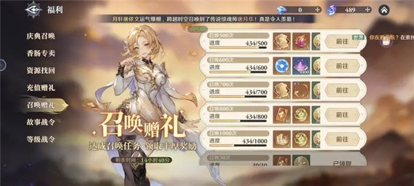 斗罗大陆逆转时空测试服下载
