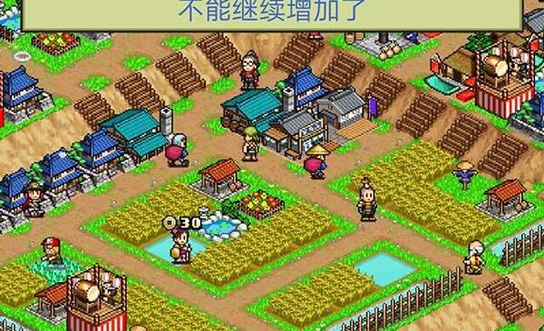 合战忍者村旧版本