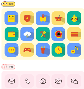 隐藏应用分身