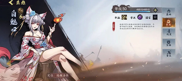 群英觉醒