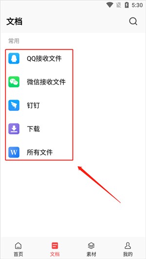 3dmax模型浏览器
