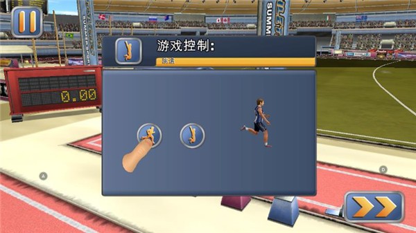 田径运动会2完整版游戏截图11