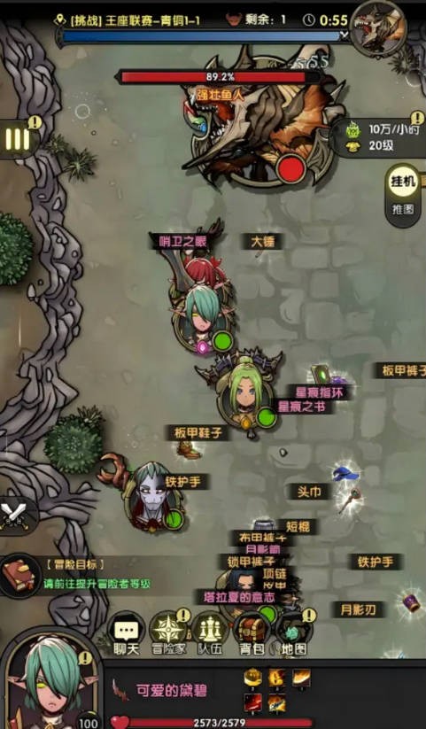 重生之最强输出官方版