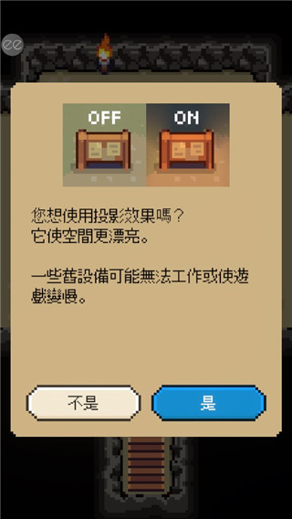 回家的路安卓