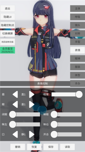 手办模特2025