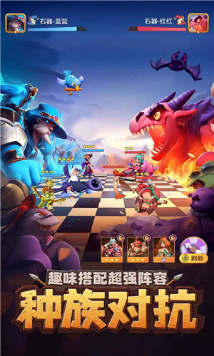 石器争霸