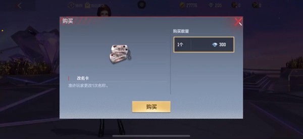 穿越火线怀旧服