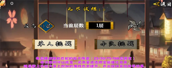 像素火影次世代白面具下载