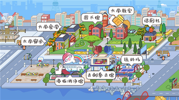 米加小镇世界草莓公寓