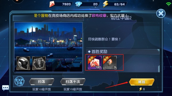 奥特曼英雄归来小y版