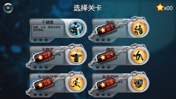 生化公司