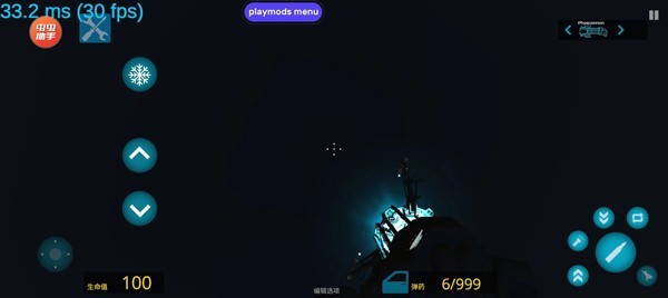mirroxmod重制版游戏图片7
