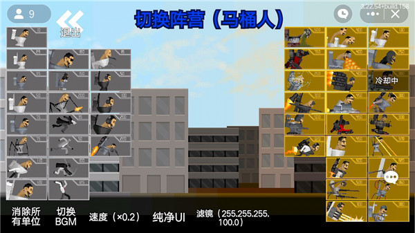 马桶人逆袭