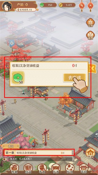 从前有条街5