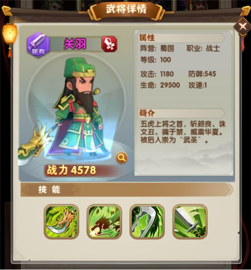 全民主公2