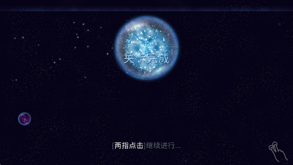 星噬中文安卓版