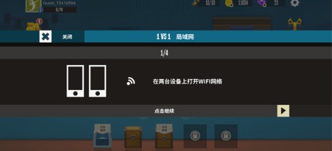 天天羽毛球安卓